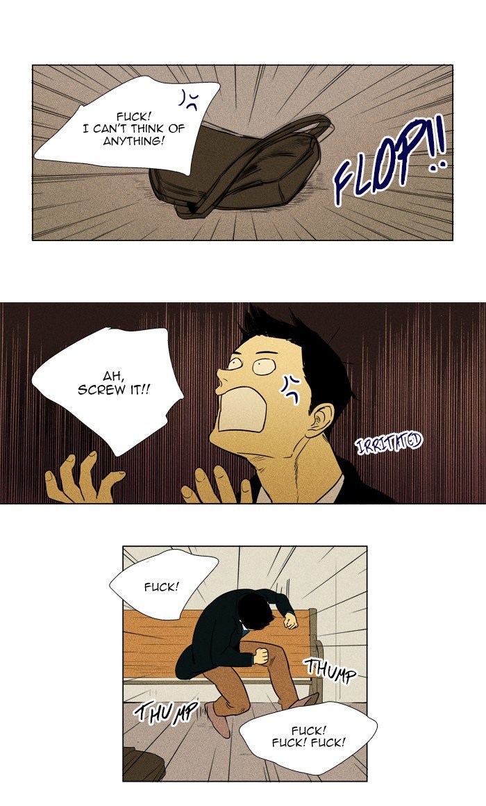 Read Cheese in the Trap Season 1 Manga Online