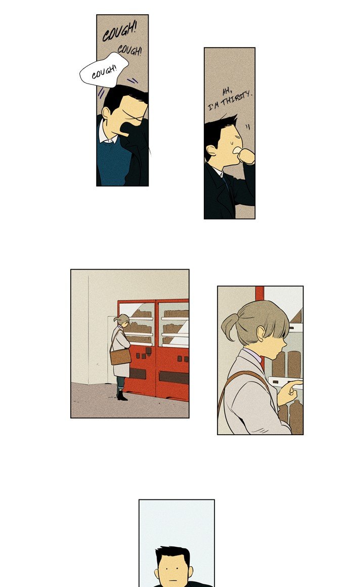 Read Cheese in the Trap Season 1 Manga Online