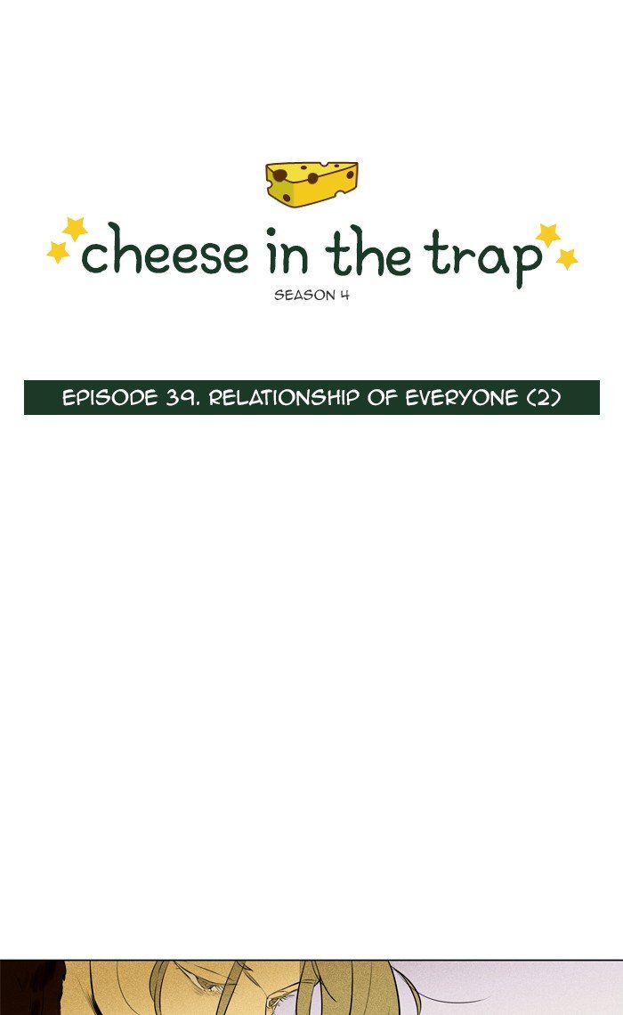 Read Cheese in the Trap Season 1 Manga Online