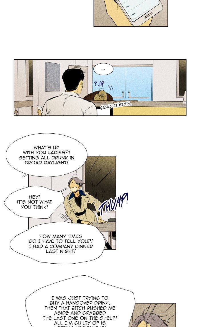 Read Cheese in the Trap Season 1 Manga Online