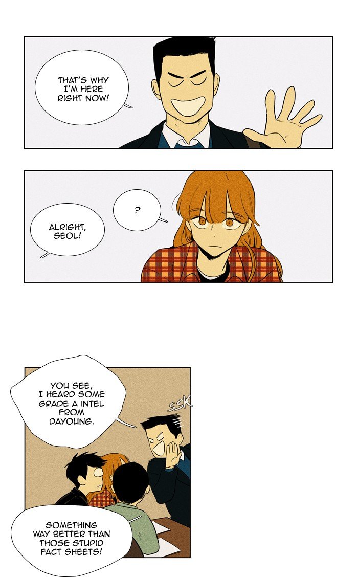 Read Cheese in the Trap Season 1 Manga Online
