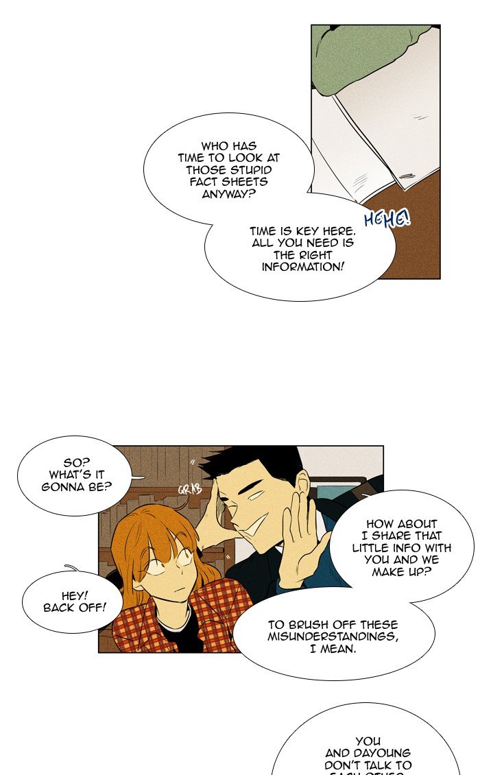 Read Cheese in the Trap Season 1 Manga Online