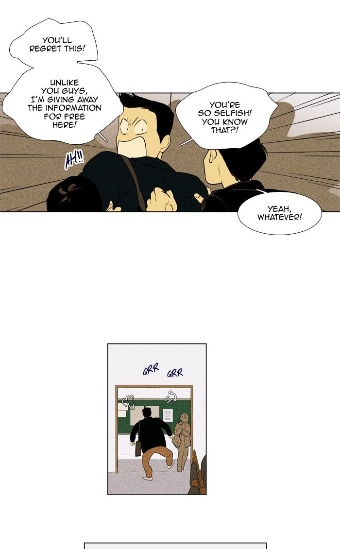 Read Cheese in the Trap Season 1 Manga Online