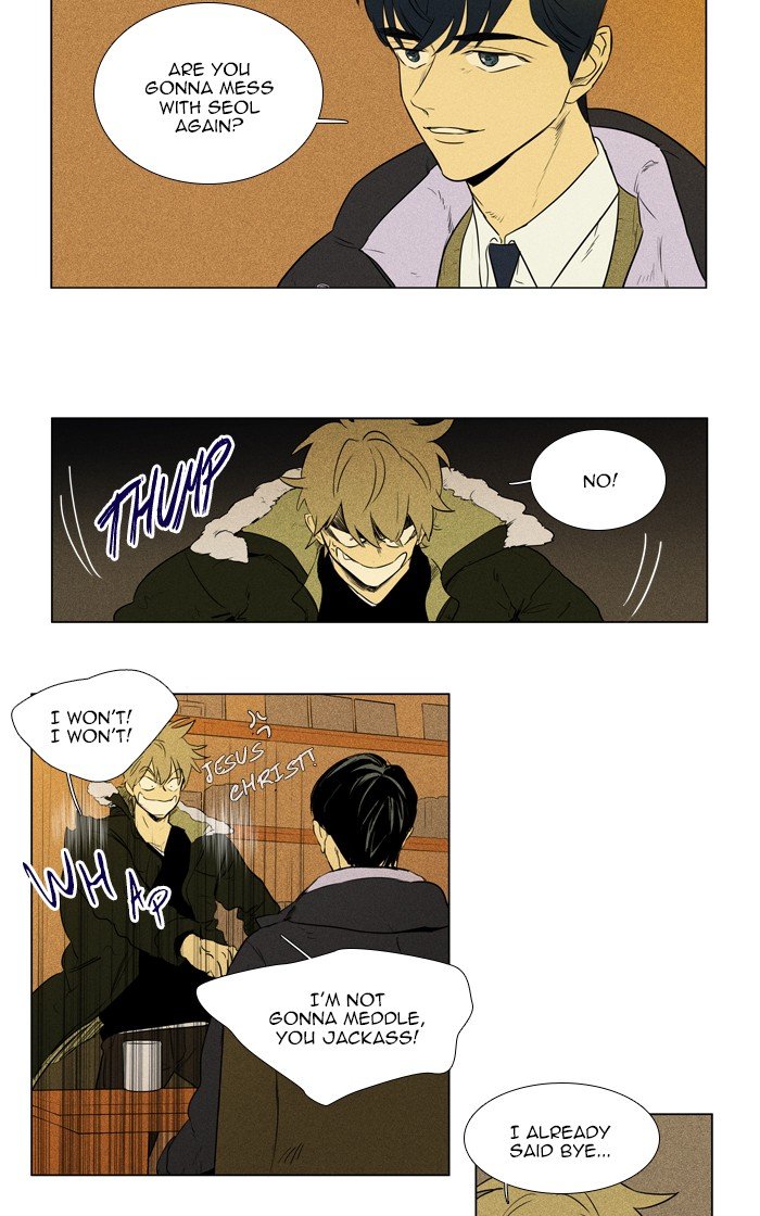Read Cheese in the Trap Season 1 Manga Online
