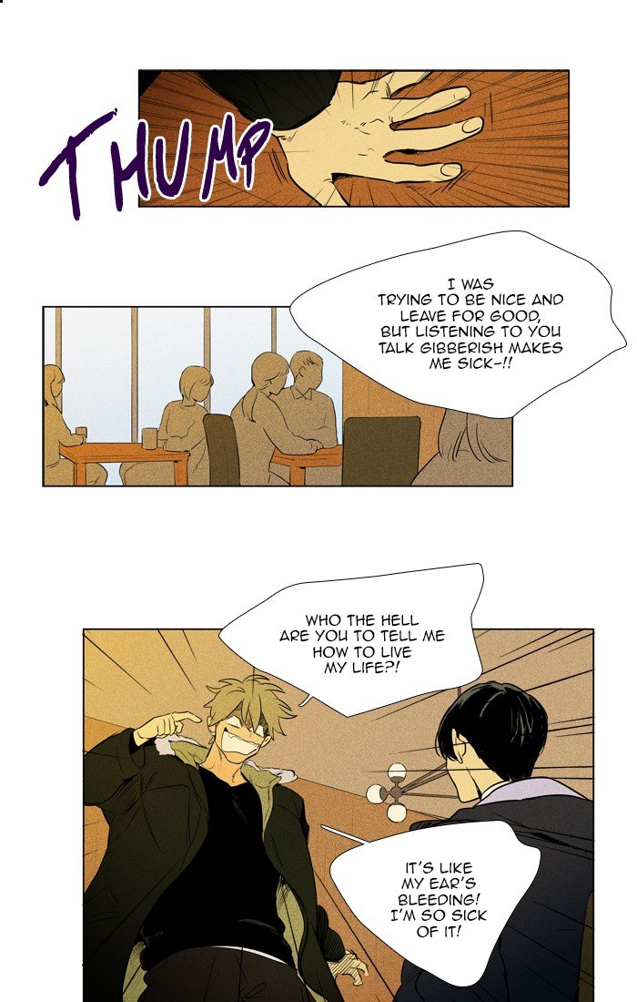 Read Cheese in the Trap Season 1 Manga Online