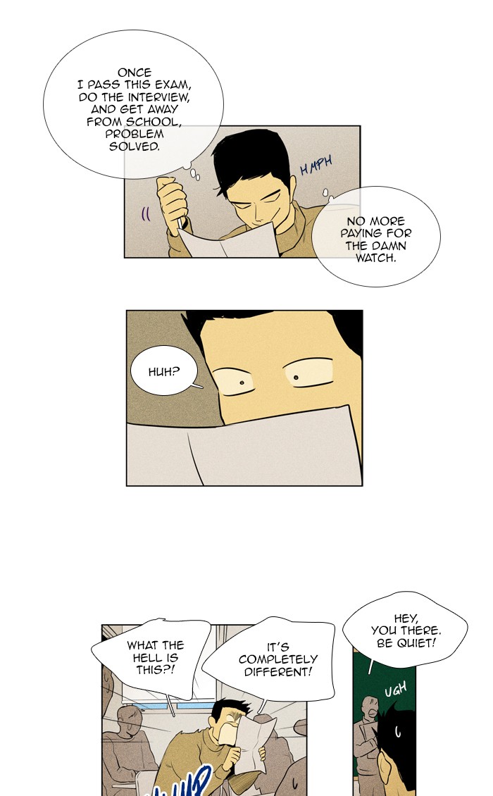 Read Cheese in the Trap Season 1 Manga Online