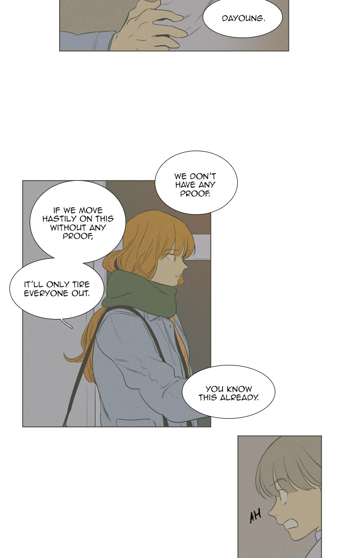 Read Cheese in the Trap Season 1 Manga Online