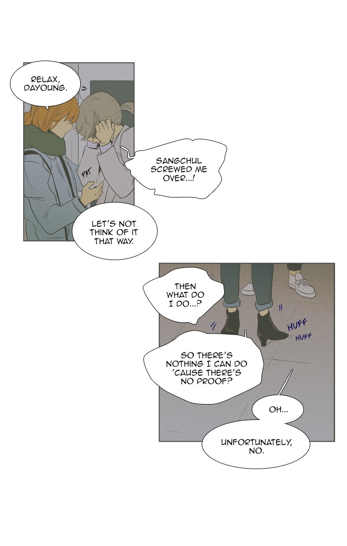 Read Cheese in the Trap Season 1 Manga Online
