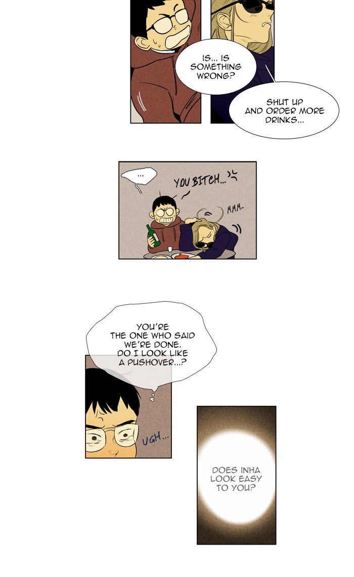 Read Cheese in the Trap Season 1 Manga Online