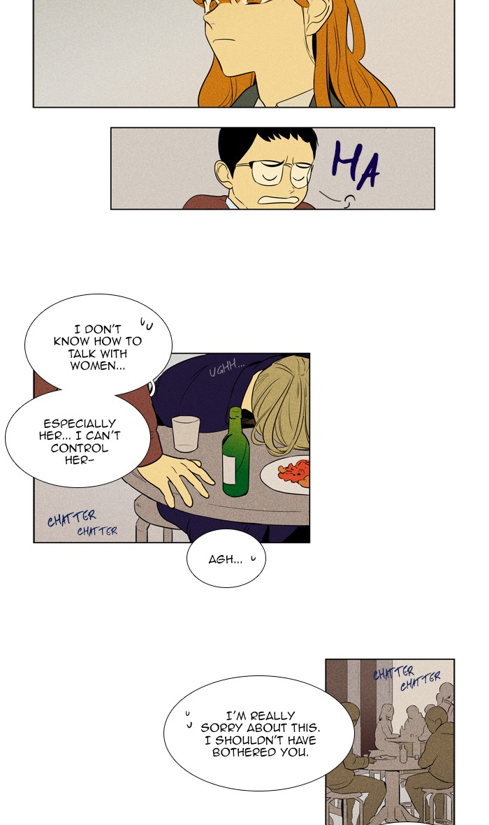 Read Cheese in the Trap Season 1 Manga Online