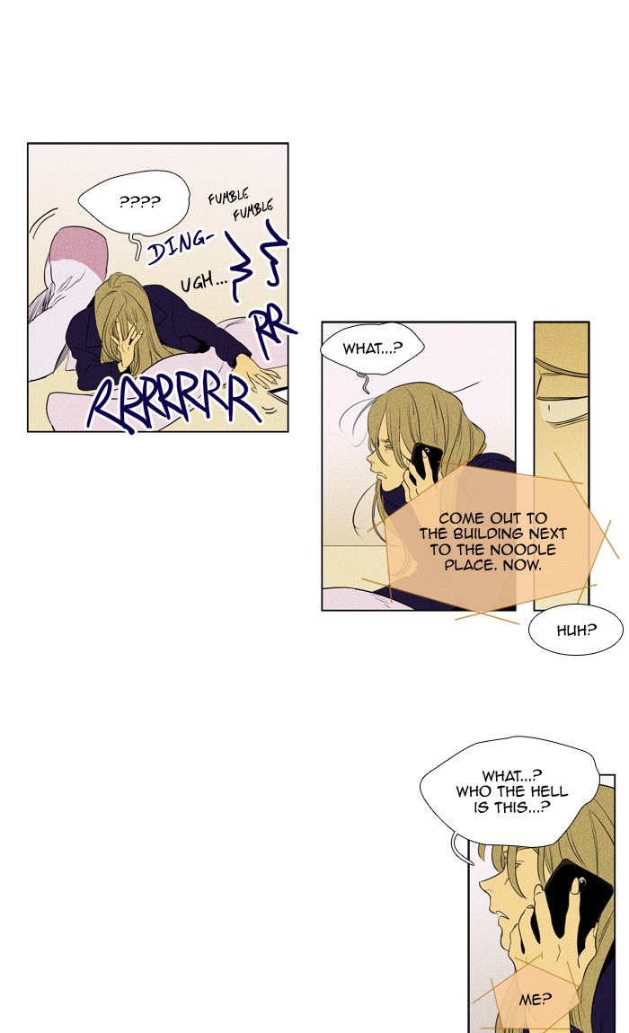 Read Cheese in the Trap Season 1 Manga Online