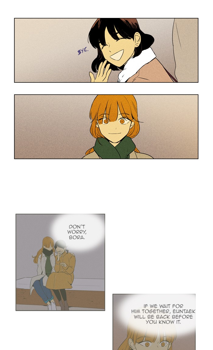 Read Cheese in the Trap Season 1 Manga Online