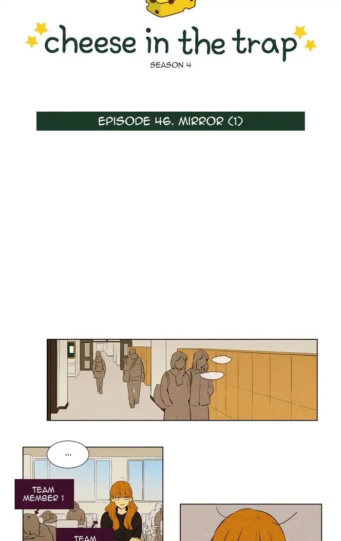 Read Cheese in the Trap Season 1 Manga Online