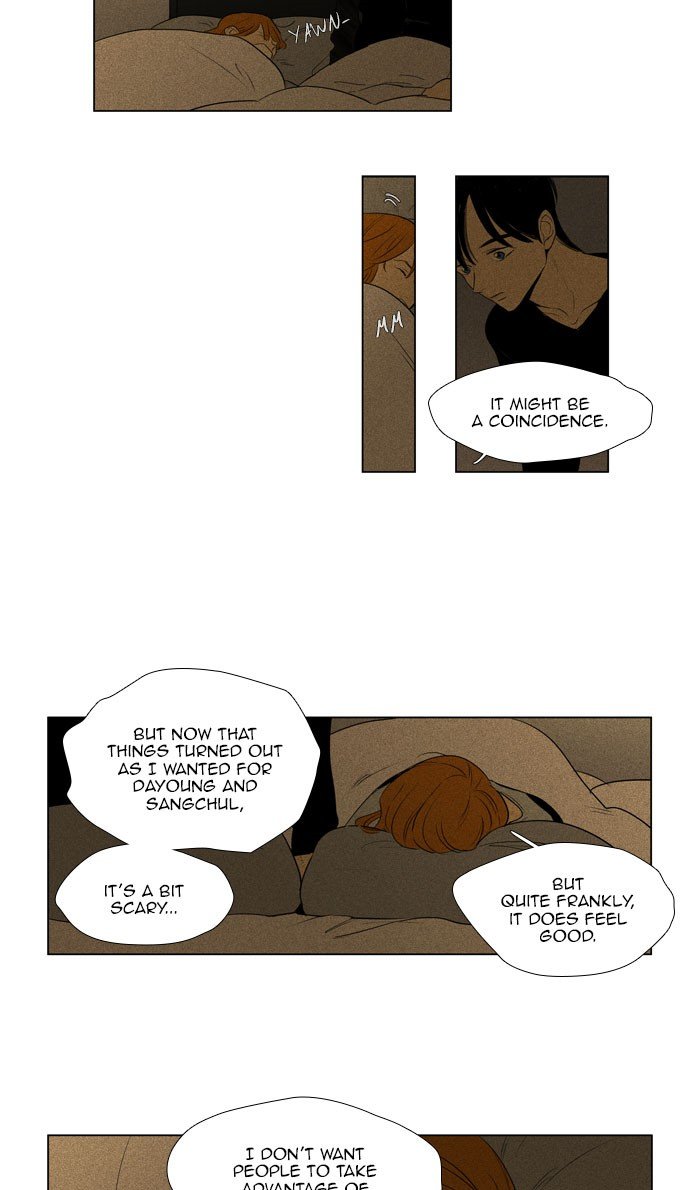 Read Cheese in the Trap Season 1 Manga Online