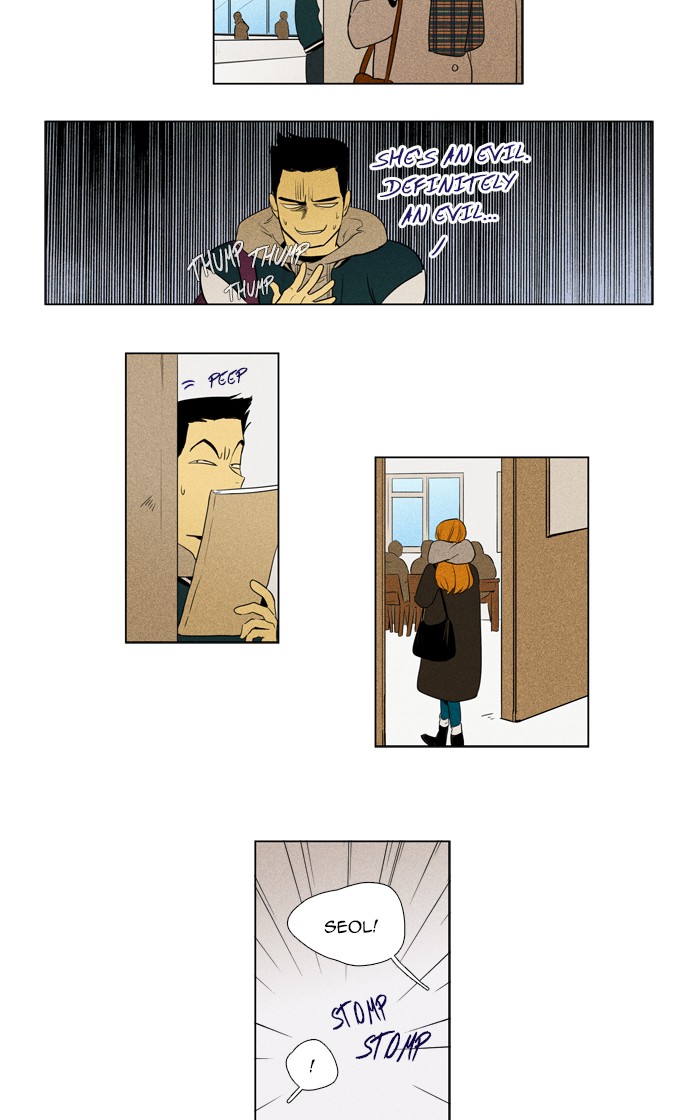 Read Cheese in the Trap Season 1 Manga Online