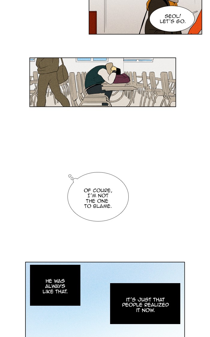 Read Cheese in the Trap Season 1 Manga Online