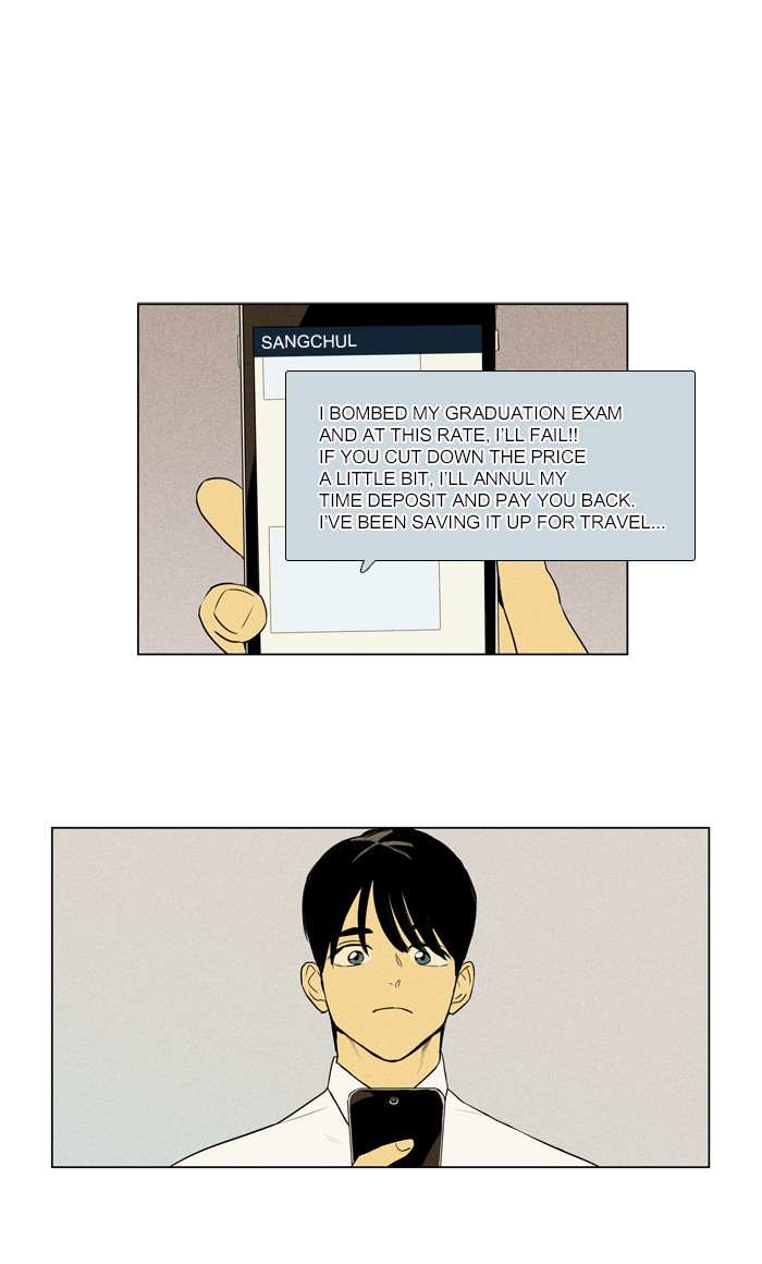 Read Cheese in the Trap Season 1 Manga Online