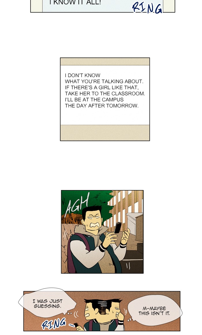 Read Cheese in the Trap Season 1 Manga Online