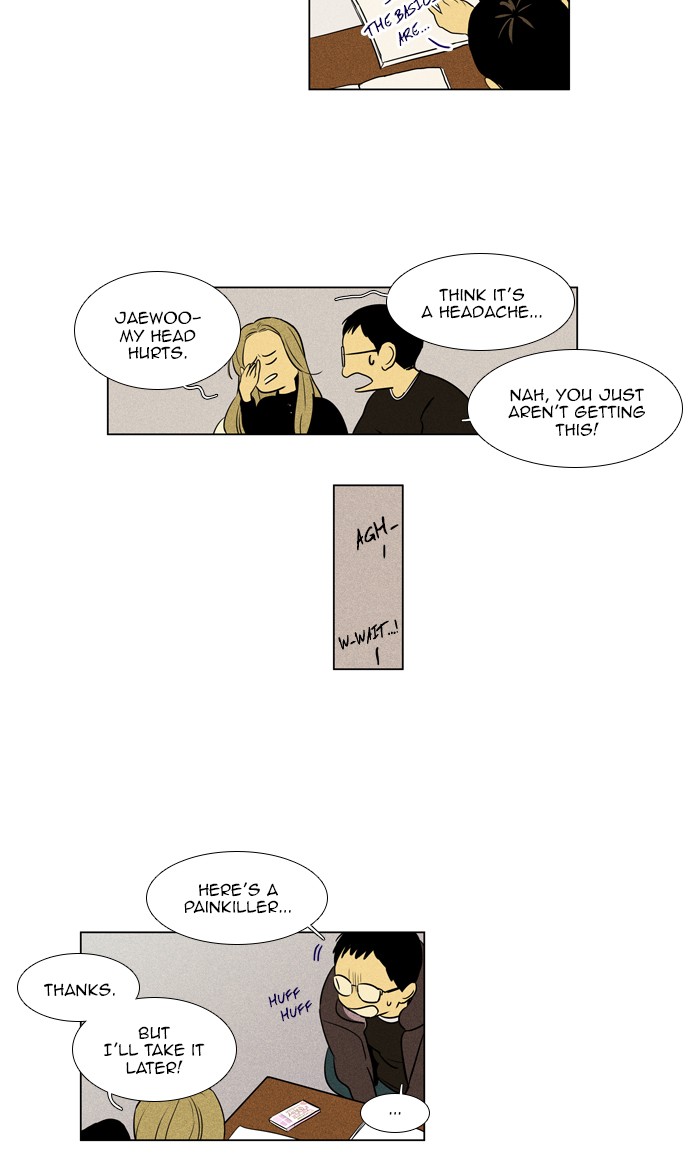 Read Cheese in the Trap Season 1 Manga Online
