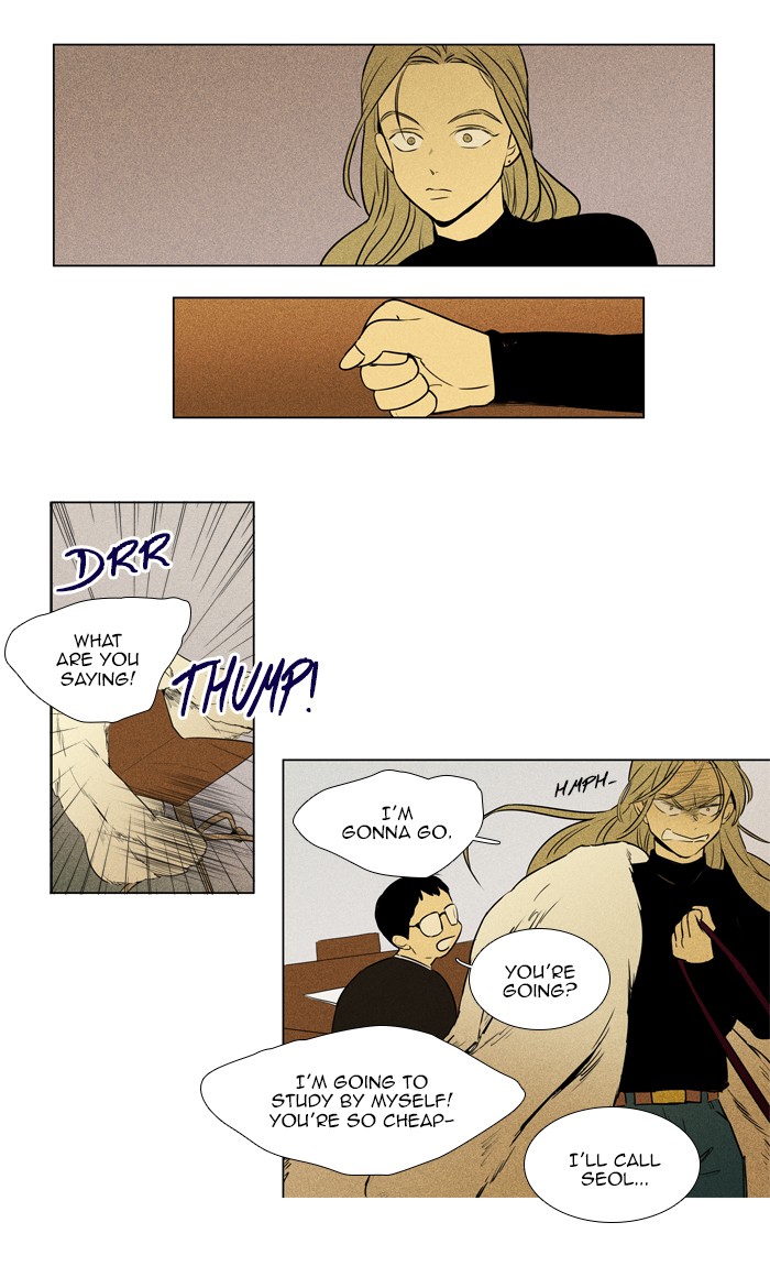 Read Cheese in the Trap Season 1 Manga Online