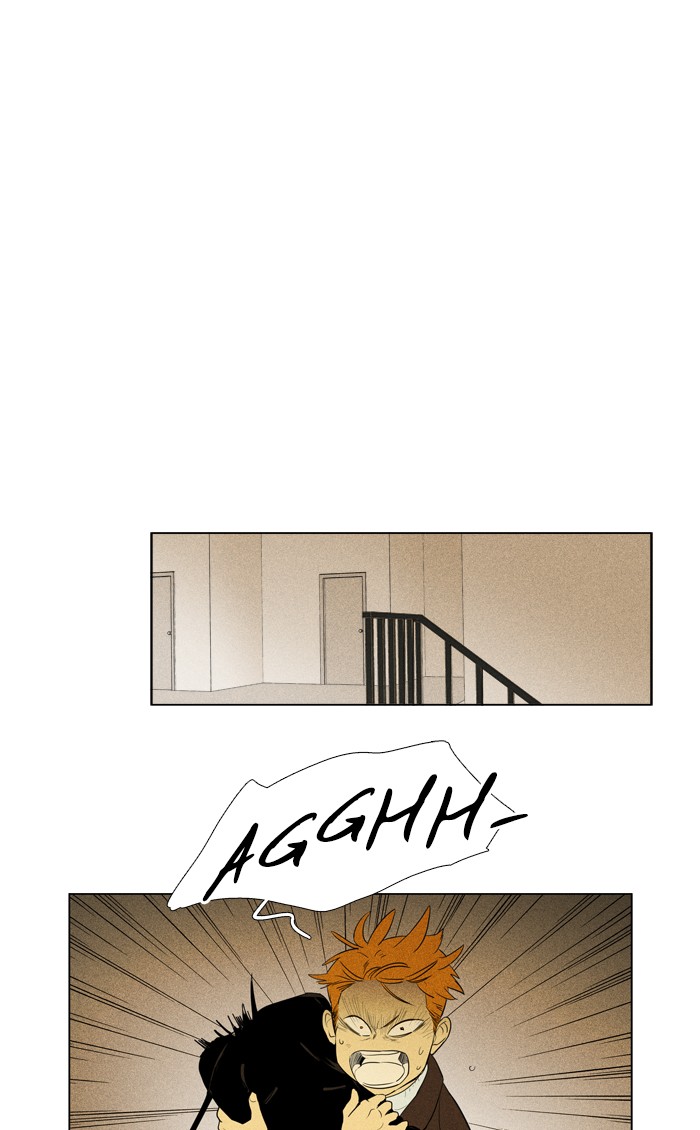 Read Cheese in the Trap Season 1 Manga Online