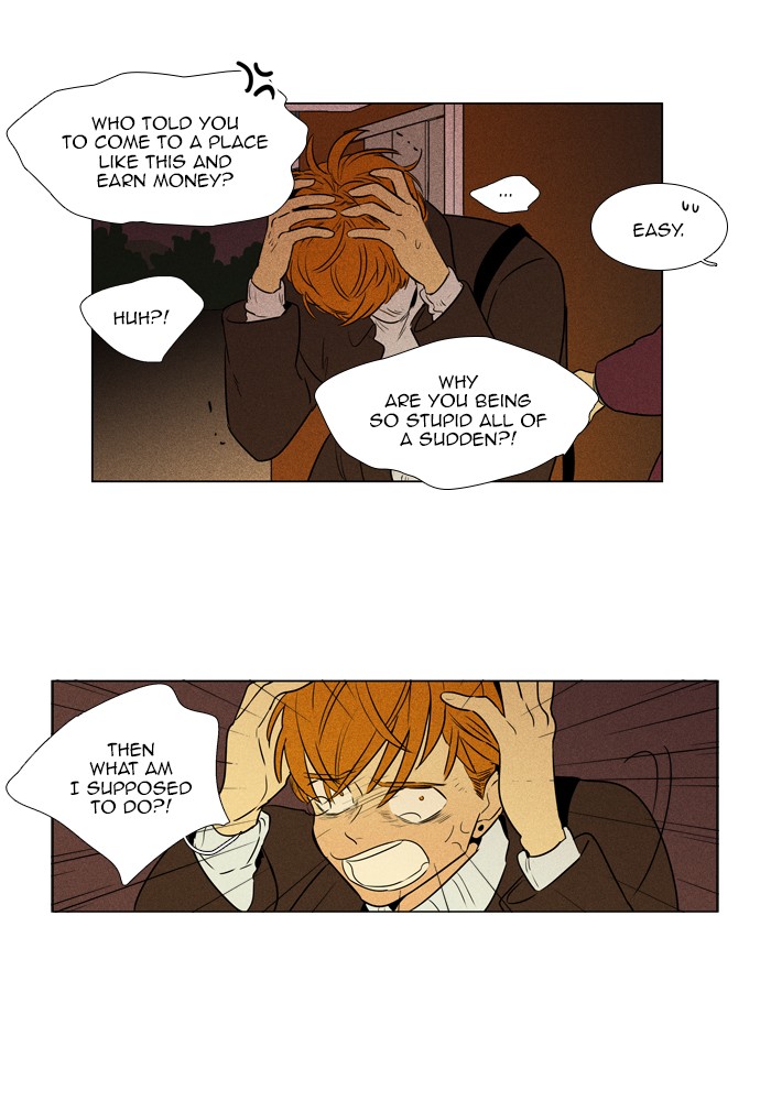 Read Cheese in the Trap Season 1 Manga Online