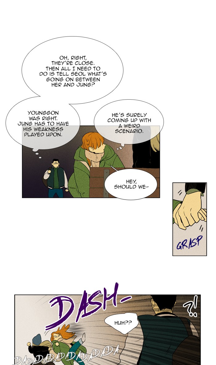 Read Cheese in the Trap Season 1 Manga Online