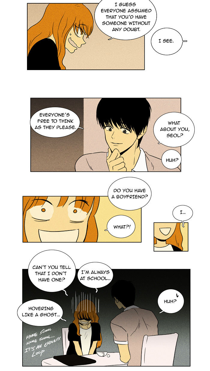 Read Cheese in the Trap Season 1 Manga Online