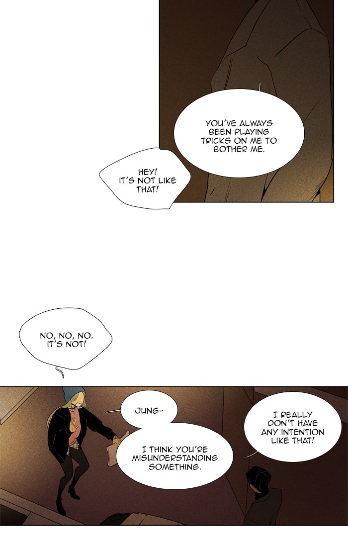 Read Cheese in the Trap Season 1 Manga Online