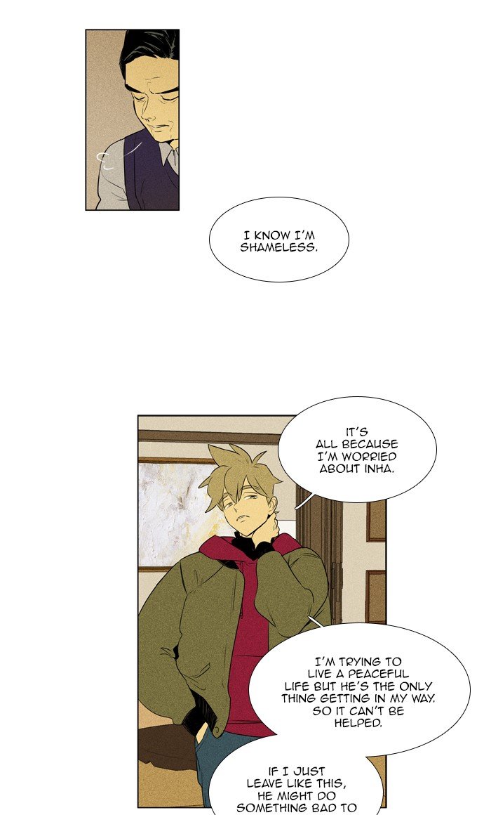 Read Cheese in the Trap Season 1 Manga Online