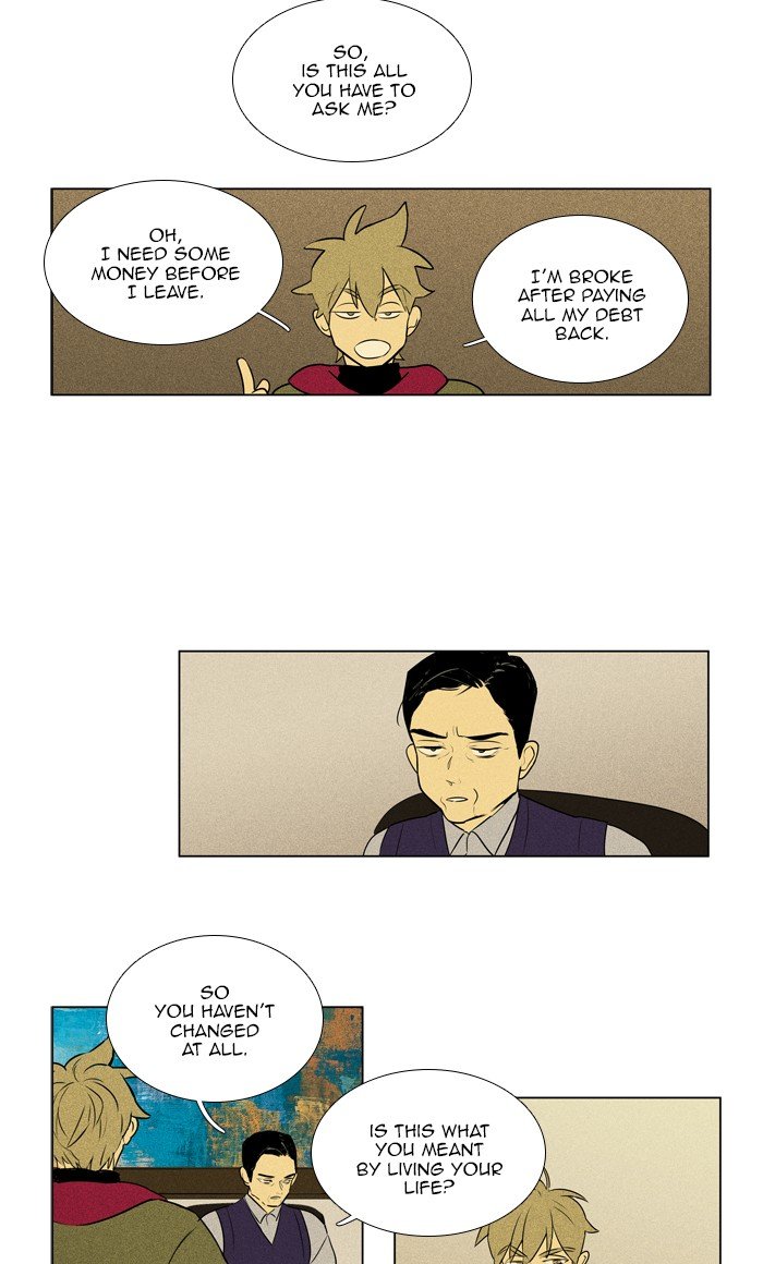 Read Cheese in the Trap Season 1 Manga Online