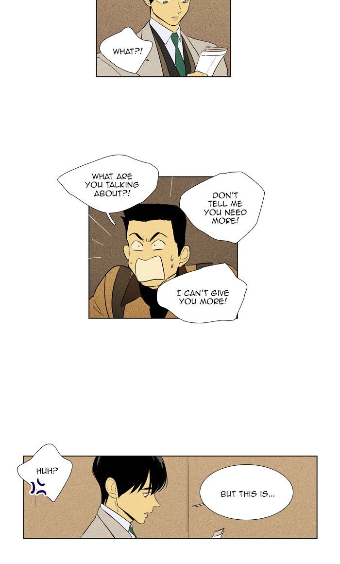 Read Cheese in the Trap Season 1 Manga Online