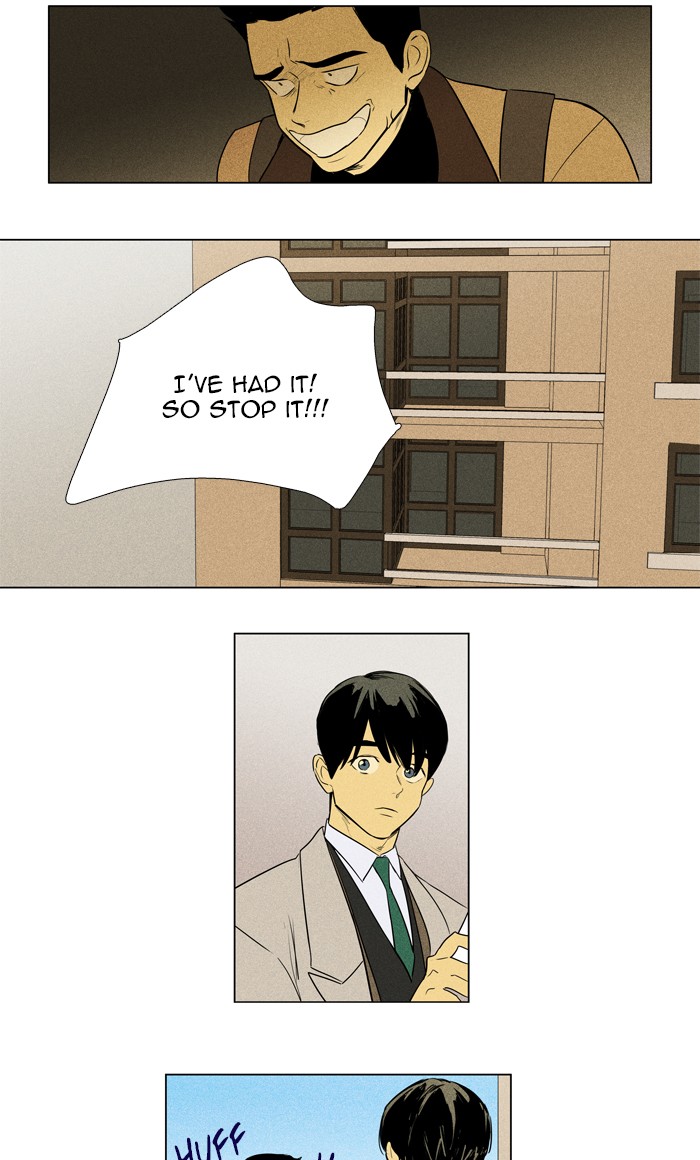 Read Cheese in the Trap Season 1 Manga Online
