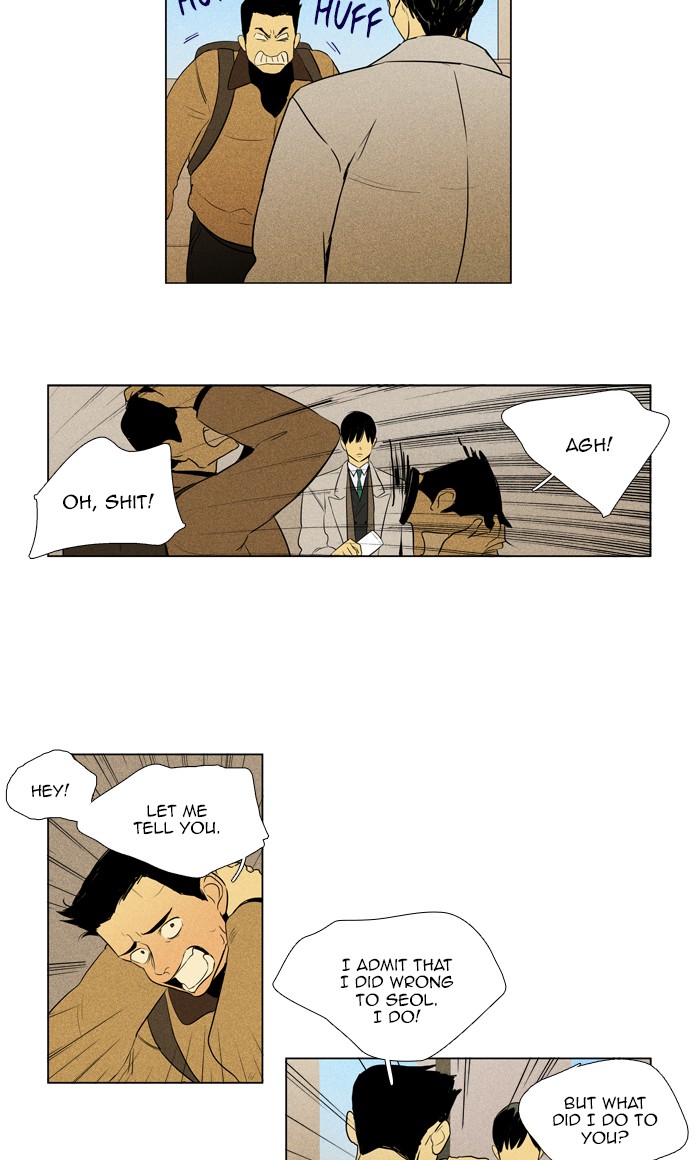 Read Cheese in the Trap Season 1 Manga Online