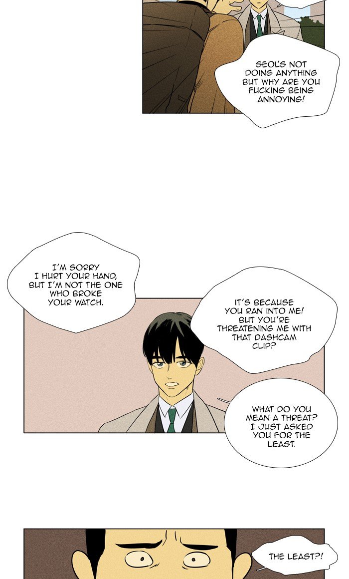 Read Cheese in the Trap Season 1 Manga Online