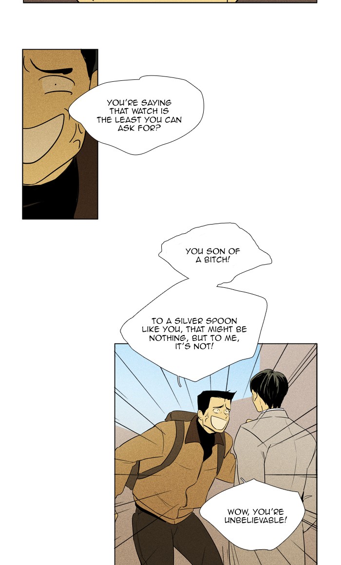 Read Cheese in the Trap Season 1 Manga Online