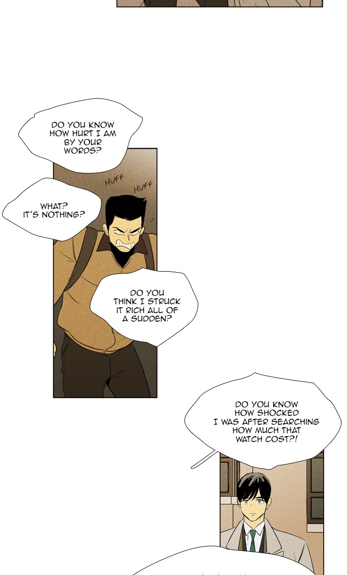 Read Cheese in the Trap Season 1 Manga Online