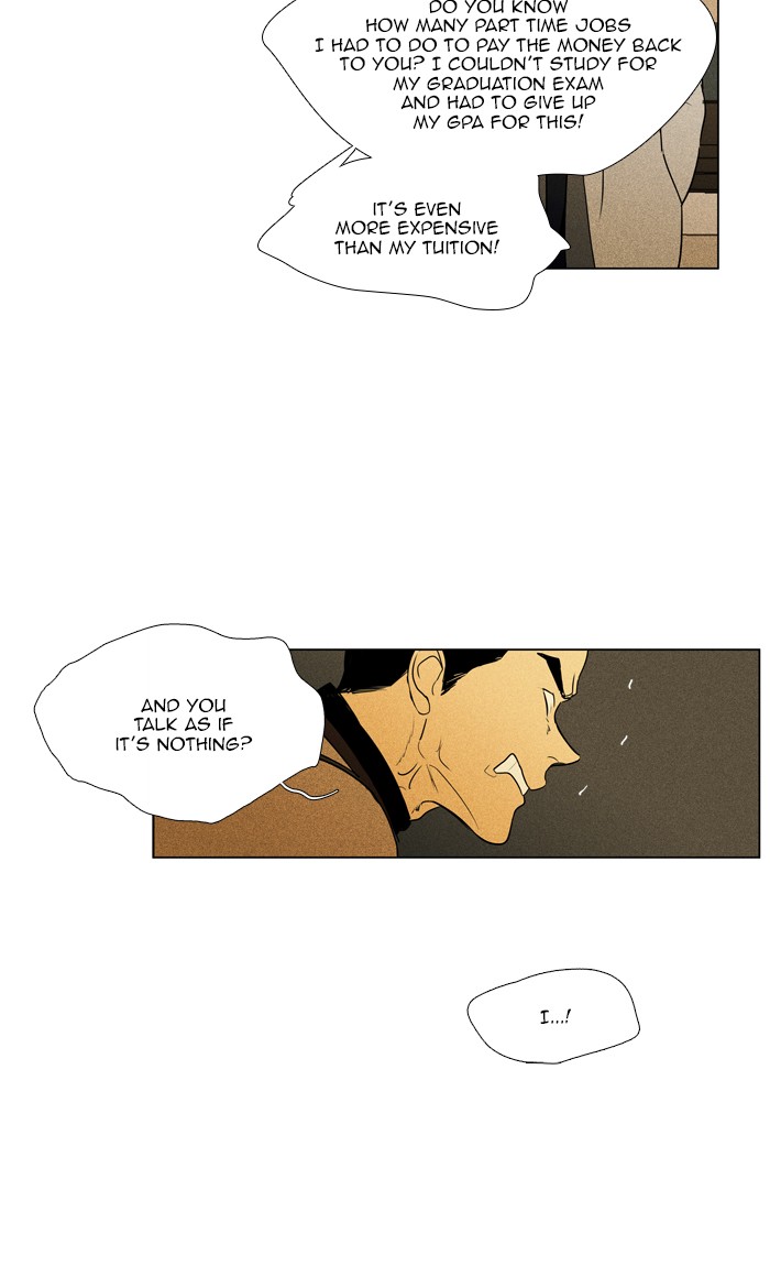 Read Cheese in the Trap Season 1 Manga Online