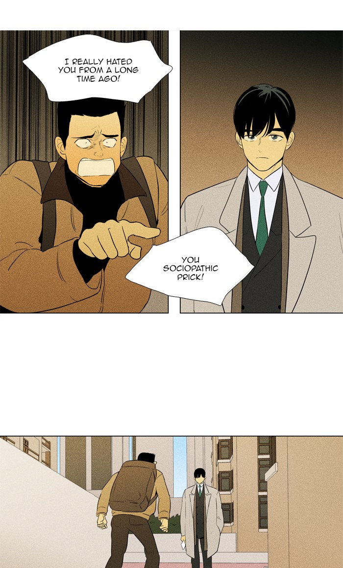 Read Cheese in the Trap Season 1 Manga Online