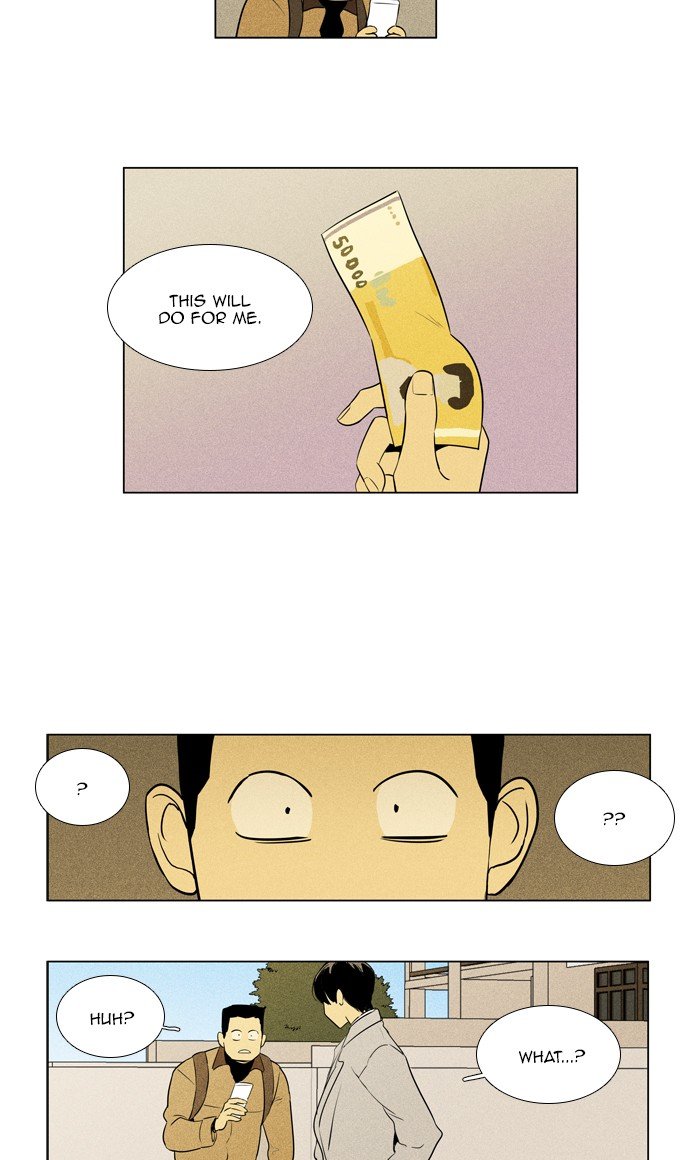 Read Cheese in the Trap Season 1 Manga Online