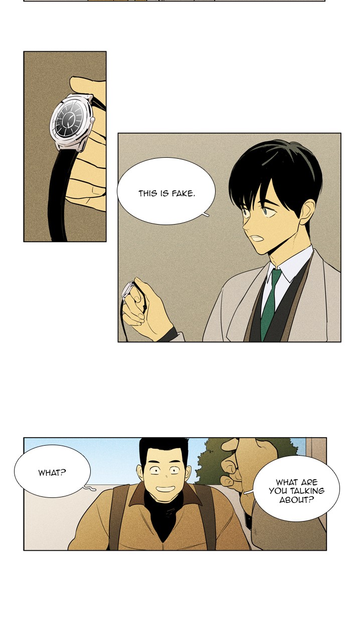 Read Cheese in the Trap Season 1 Manga Online
