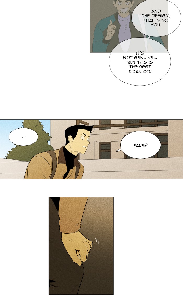 Read Cheese in the Trap Season 1 Manga Online