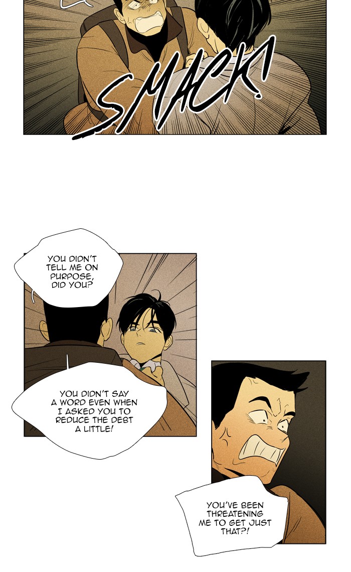 Read Cheese in the Trap Season 1 Manga Online