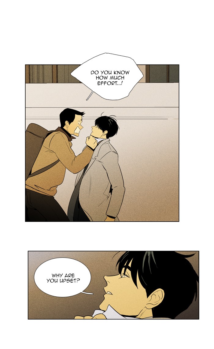 Read Cheese in the Trap Season 1 Manga Online