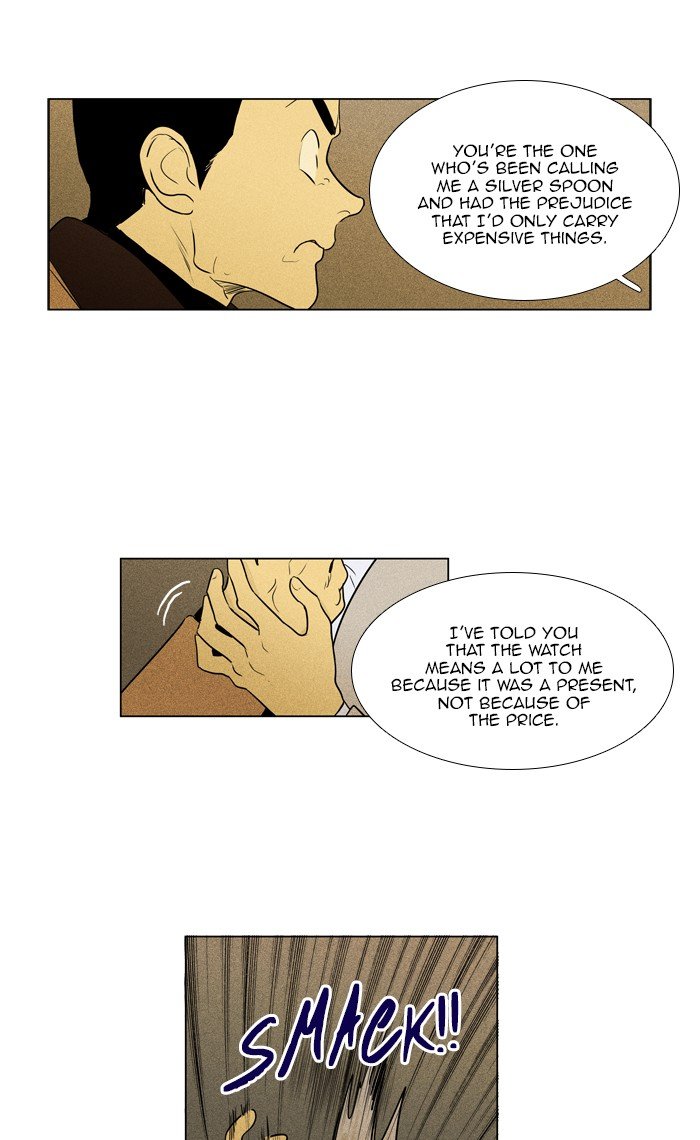 Read Cheese in the Trap Season 1 Manga Online
