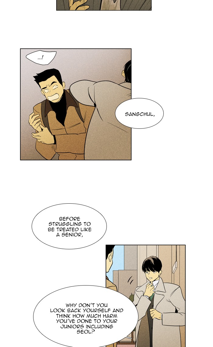 Read Cheese in the Trap Season 1 Manga Online