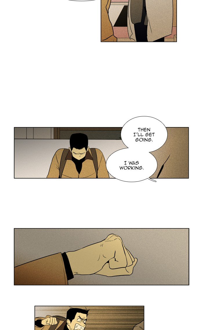 Read Cheese in the Trap Season 1 Manga Online