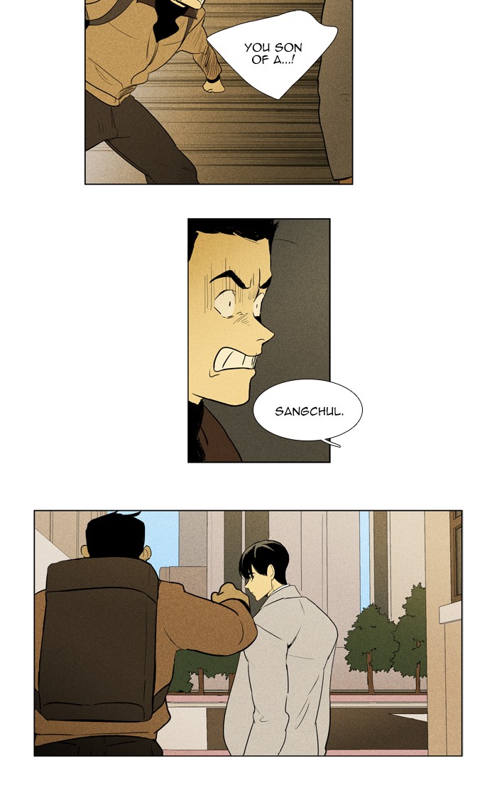 Read Cheese in the Trap Season 1 Manga Online