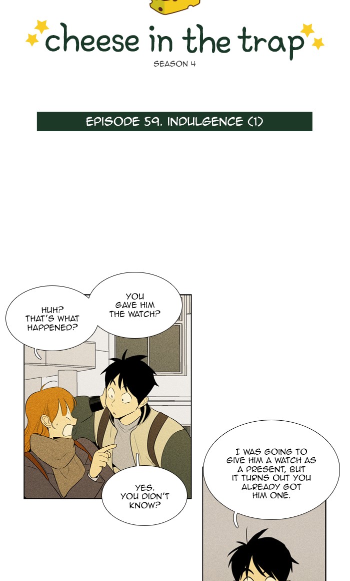 Read Cheese in the Trap Season 1 Manga Online