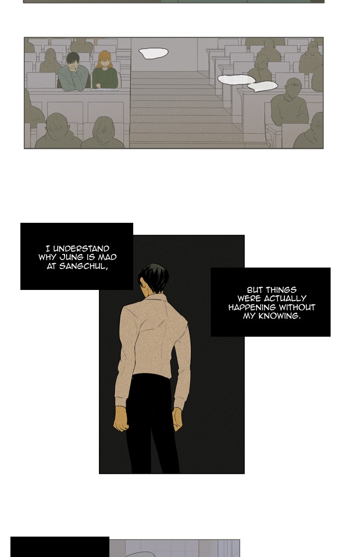 Read Cheese in the Trap Season 1 Manga Online